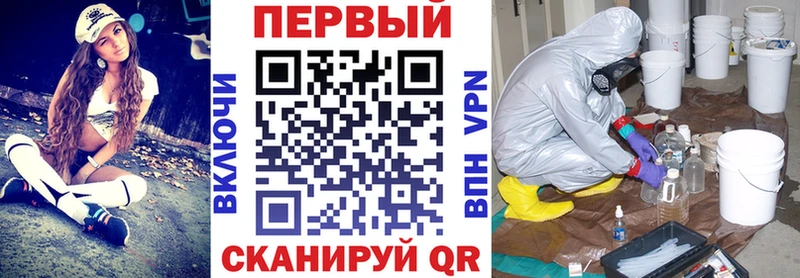 купить наркоту  Чита  Amphetamine 98% 