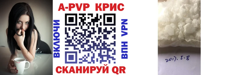 Alpha PVP кристаллы  kraken ТОР  Чита 