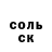 КЕТАМИН VHQ Scotty Evans