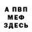АМФЕТАМИН VHQ Ethan Lucas