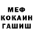 Alpha PVP Соль Rad nik