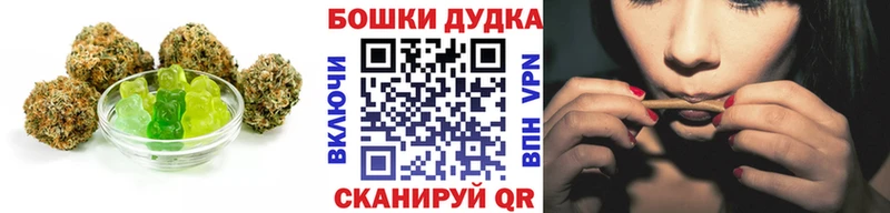 Еда ТГК марихуана  МЕГА сайт  Чита  закладка 