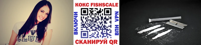 COCAIN VHQ  сколько стоит  Чита 