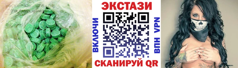 hydra tor Чита ЭКСТАЗИ XTC закладка