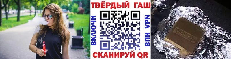 цены наркотик  Чита  ГАШИШ Изолятор 