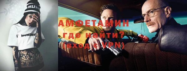 мефедрон Вязники