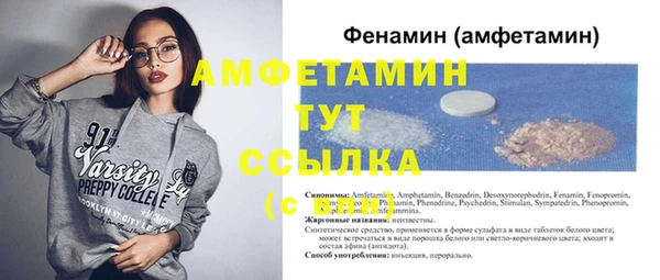 меф VHQ Володарск