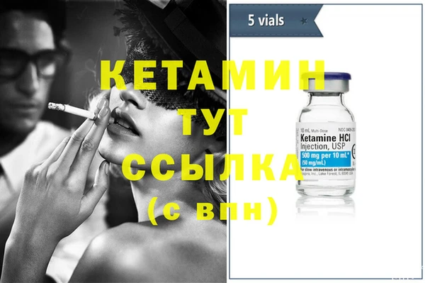 кокаин премиум Вязьма