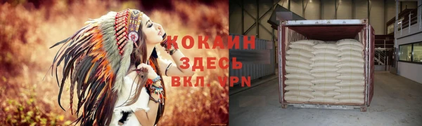 кокаин премиум Вязьма