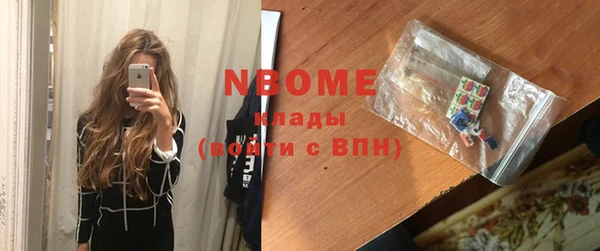 кокаин премиум Вязьма
