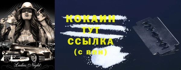 героин Вяземский