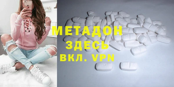 apvp Волосово