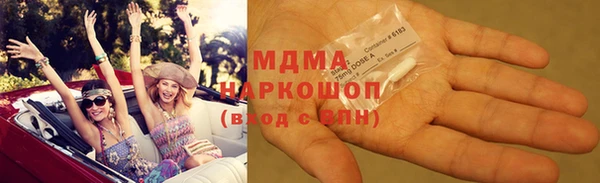 кокаин премиум Вязьма