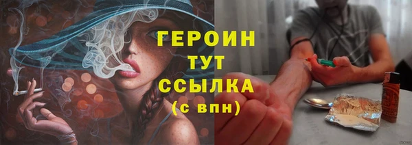 героин Вяземский