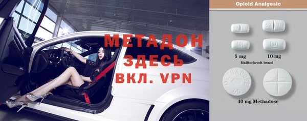 кокаин премиум Вязьма