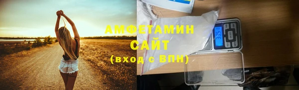 мефедрон Вязники