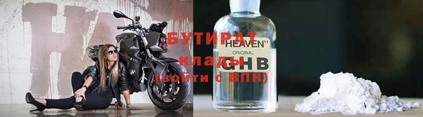 меф VHQ Володарск