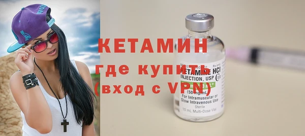 мефедрон Вязники