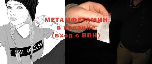 меф VHQ Володарск