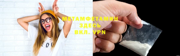 кокаин премиум Вязьма