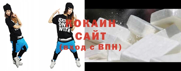 кокаин премиум Вязьма