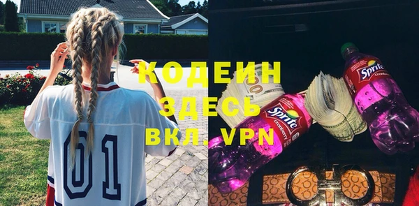 каннабис Волоколамск