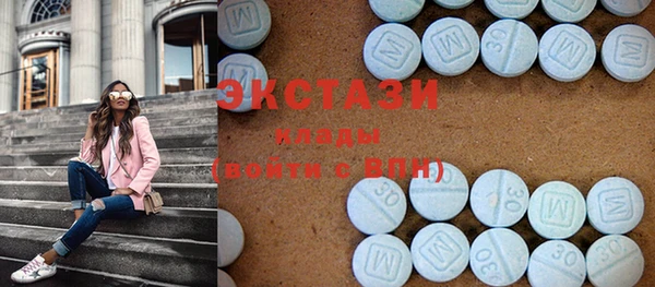 каннабис Волоколамск