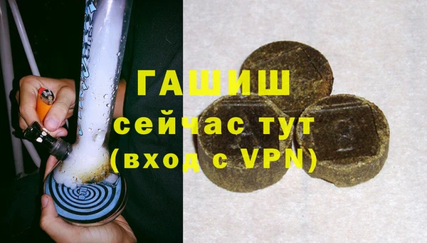 кокаин премиум Вязьма