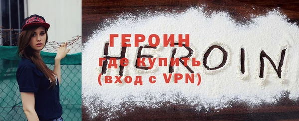 меф VHQ Володарск