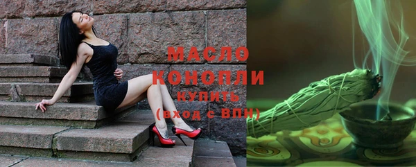каннабис Волоколамск