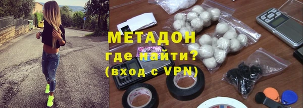 мефедрон Вязники