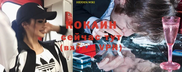 кокаин премиум Вязьма