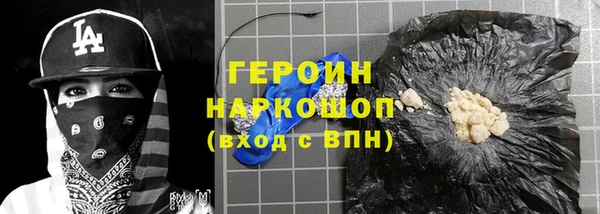 каннабис Волоколамск