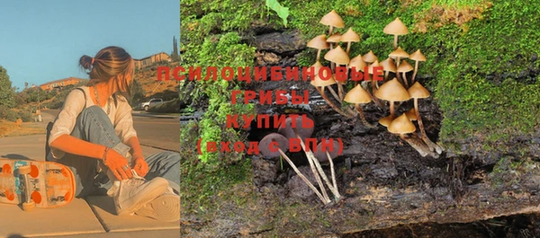 мефедрон Вязники