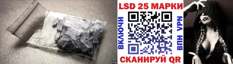 где продают   Чита  KRAKEN ссылка  LSD-25 экстази кислота 