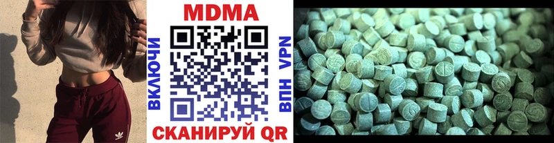 МДМА молли  Чита 