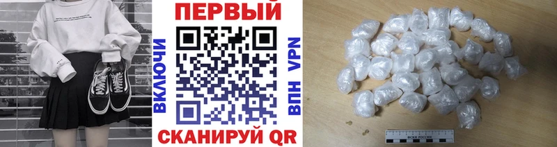 МЕТАМФЕТАМИН витя Чита