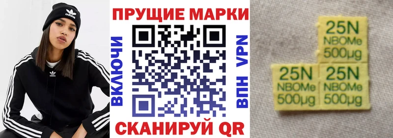Наркотические марки 1,5мг  Чита 