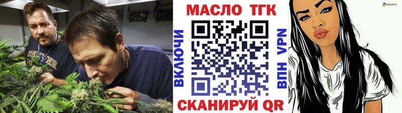 Дистиллят ТГК Wax купить Чита