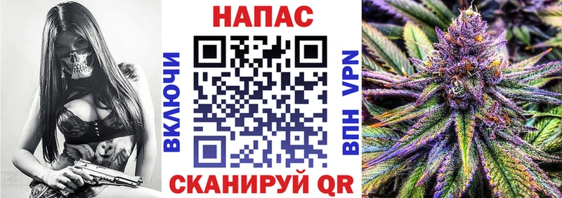 Конопля LSD WEED Чита